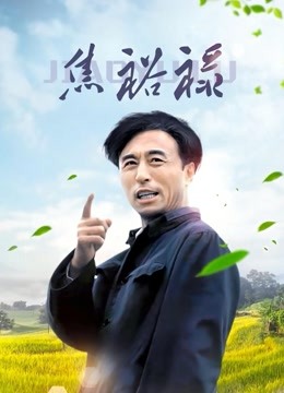 易阳首次露脸全L，超清3K版+易阳土豪一对一[2V+16P/1.3G]